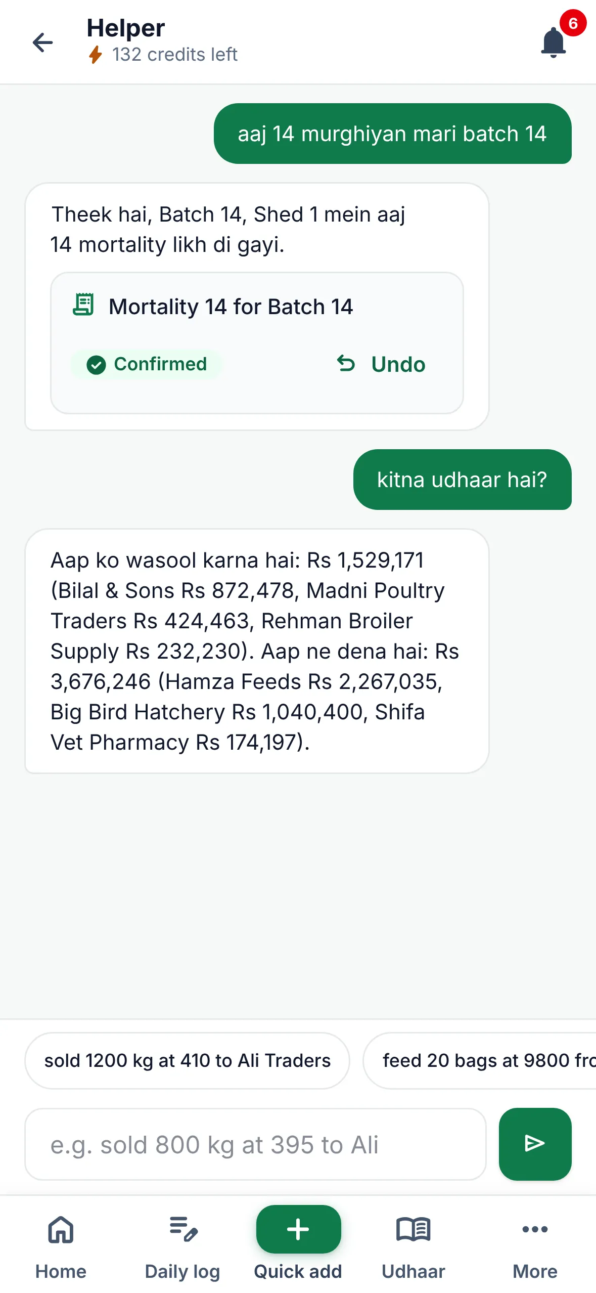 Helper assistant chat: the farmer types "aaj 14 murghiyan mari batch 14" in Roman Urdu and Helper records 14 deaths for Batch 14 and answers a question about udhaar